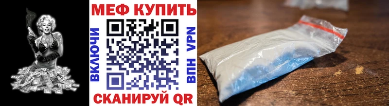 Купить ТГК  APVP  АМФЕТАМИН  Канабис  Мефедрон  Гашиш  Cocaine  Тверь