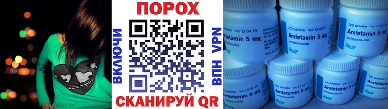 АМФ 97%  Купить  Тверь 