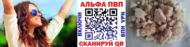 Купить  Тверь  Alpha PVP кристаллы 