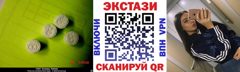 ЭКСТАЗИ mix  Купить закладки  Тверь 