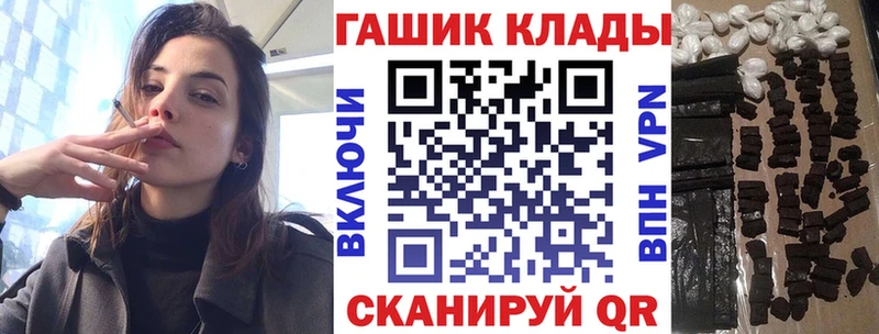 Купить закладки  Тверь  ГАШИШ hashish 