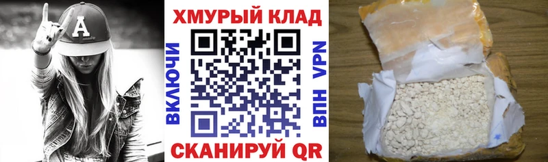 Купить где  Тверь  ГЕРОИН VHQ 