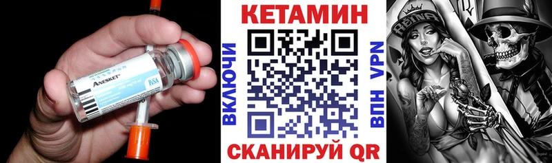 Купить  Тверь  Кетамин VHQ 