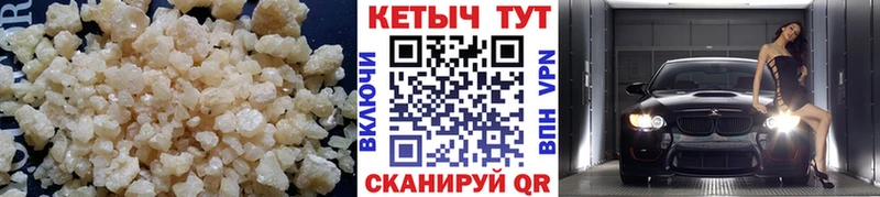 КЕТАМИН ketamine Тверь
