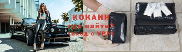 бутират Костерёво
