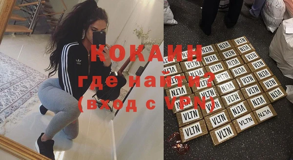 бутират Костерёво