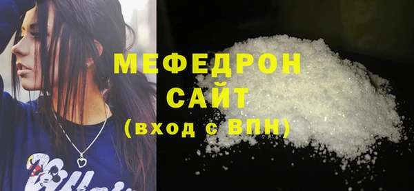 бутират Костерёво