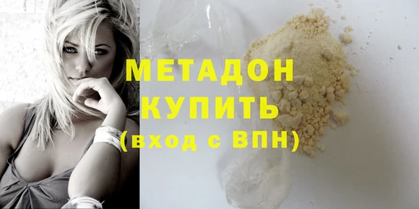 мефедрон VHQ Корсаков