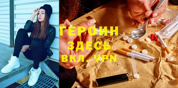 бутират Костерёво