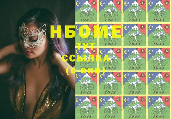 бутират Костерёво