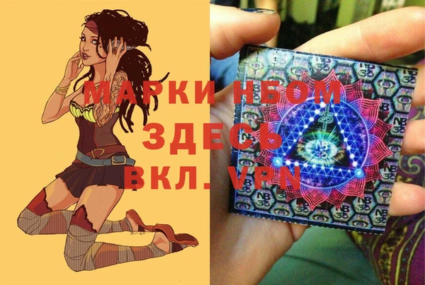 бутират Костерёво