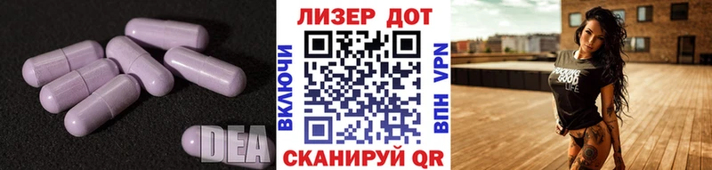 Купить закладки  Тверь  ЛСД экстази ecstasy 