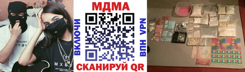 МДМА кристаллы  Купить где  Тверь 