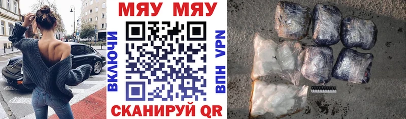 Мефедрон 4 MMC  Купить где  Тверь 