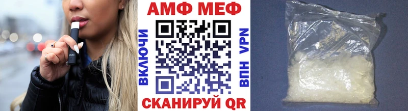 Купить закладки  Тверь  Метамфетамин кристалл 