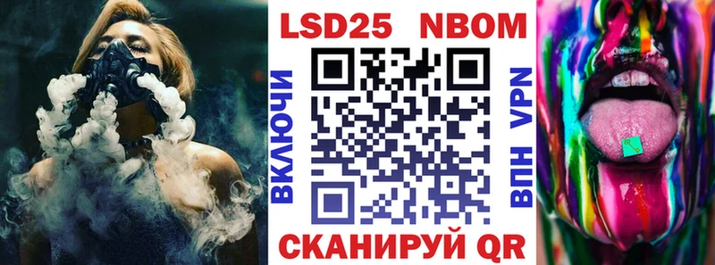 Купить где  Тверь  Наркотические марки 1,8мг 