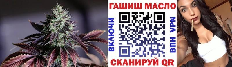 Купить где  Тверь  ТГК гашишное масло 