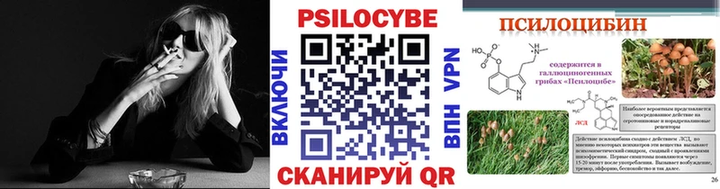 Галлюциногенные грибы мухоморы  Купить  Тверь 